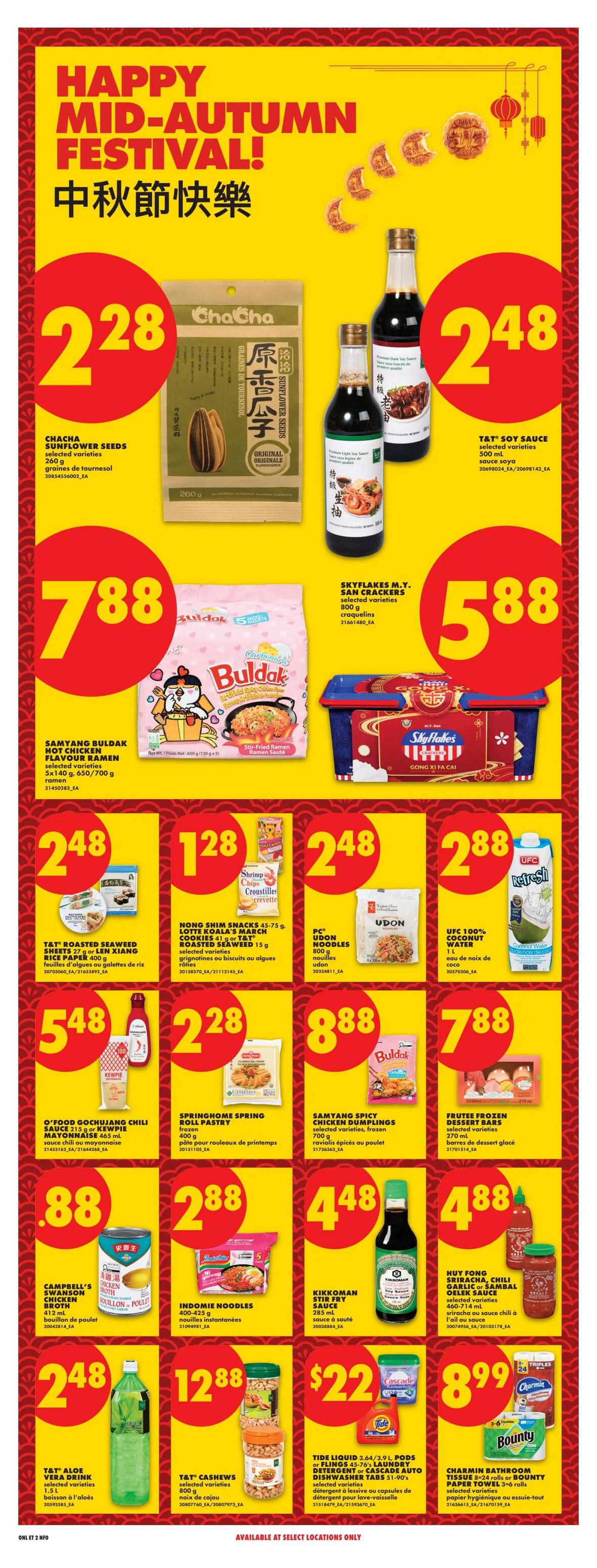 No Frills Ontario flyer, page 19, features a Happy Mid-Autumn Festival theme. Promotions include ChaCha Sunflower Seeds for $2.28, T&T Soy Sauce for $2.48, and SkyFlakes M.Y. San Crackers for $5.88. Samyang Buldak Hot Chicken Flavour Ramen is on sale for $7.88. Other featured items are T&T Roasted Seaweed Paper for $2.48, Nong Shim Snacks and Roasted Seaweed for $1.28, Udon Noodles for $2.48, and UFC 100% Coconut Water for $2.88. O'Food Gochujang Chili Sauce is $5.48. Springhome Spring Roll Pastry is $2.28. Samyang Spicy Chicken Dumplings are $8.88. Frutee Frozen Dessert Bars are $7.88. Campbell's Swanson Chicken Broth is $0.88. Indomie Noodles are $2.88. Kikkoman Stir Fry Sauce is $4.48. Huy Fong Sriracha, Chili Garlic & Sambal Oelek Sauce is $4.88. T&T Aloe Vera Drink is $2.48. T&T Cashews are $12.88. Tide Liquid Laundry Detergent or Cascade Automatic Dishwasher Tabs are $22.00. Charmin Bathroom Tissue or Bounty Paper Towel are $8.99.