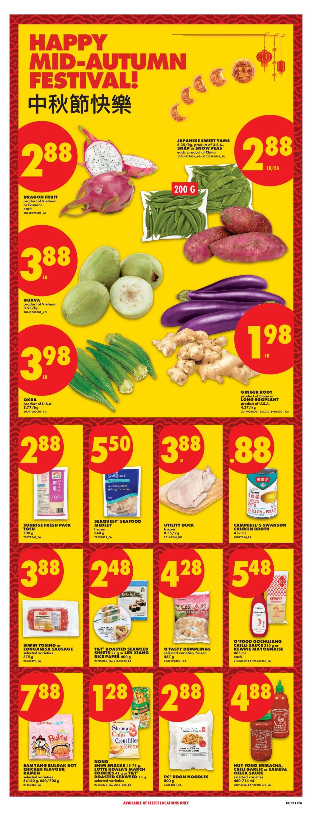 No Frills weekly flyer specials for Happy Mid-Autumn Festival. Featured items include Dragon Fruit for $2.88, Japanese Sweet Yams or Snow Peas for $2.88, Guava from Vietnam for $3.88, Okra from the U.S.A. for $3.98, and Ginger Root or Long Eggplant for $1.98. Also available are Sunrise Fresh Pack Tofu for $2.88, Seaquest Seafood Medley for $5.50, Utility Duck for $3.88, and Campbell's Swanson Chicken Broth for $0.88. Additional deals include Siwin Tosino or Longanisa Sausage for $3.88, T&T Roasted Seaweed Sheets or Len Xiang Rice Paper for $2.48, O'Tasty Dumplings for $4.28, and O'Food Gochujang Chili Sauce or Kewpie Mayonnaise for $5.48. In the bottom row, find Samyang Buldak Hot Chicken Flavour Ramen for $7.88, Nong Shim Snacks, Lotte Koala's March Cookies, or T&T Roasted Seaweed for $1.28, PC Udon Noodles for $2.88, and Huy Fong Sriracha, Chili Garlic or Sambal Oelek Sauce for $4.88. Available at select locations only.